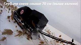 Мотобуксировщик Ураган базовый, глубокий снег, разрезная гусеница, склиз