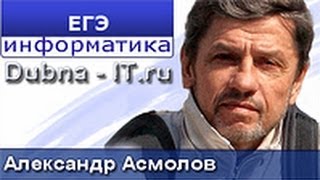 Решение А7 Информатика ЕГЭ 2013