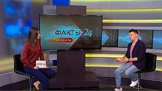 11.02.20 «Арт&Факты»