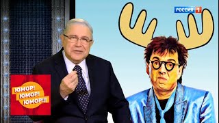 Юмор! Юмор!! Юмор!!! Концерт от 09.12.18