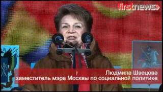 Масленница на Васильевском спуске
