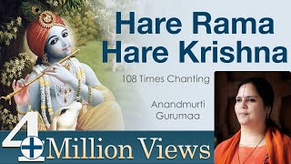 Hare Rama Hare Krishna |108 Times Chanting of Maha Mantra