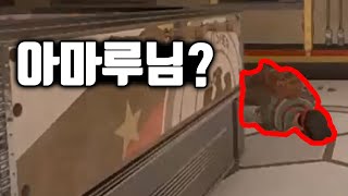 게임초반에 들어와서 죽은 아마루! 하지만 아직 게임 초반이라고..? [레인보우 식스 시즈 쉬프팅 타이드]