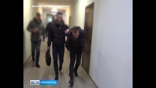 В Калининграде полицейские задержали банду чёрных риелторов