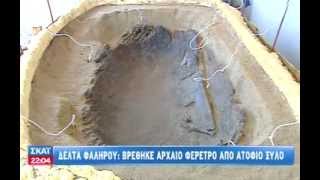 ΣΚΑΙ/ ΚΑΛΑ ΝΕΑ/ ΕΠΙΜΕΛΕΙΑ: ΜΑΡΙΑ ΚΕΦΑΛΑ, ΜΑΡΙΑ ΒΟΥΣΟΥΛΑ