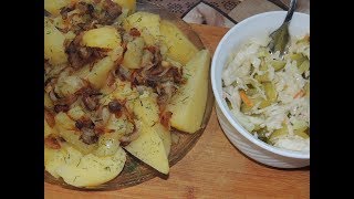 ДЕРЕВЕНСКИЙ ОБЕД ВКУСНО ЗА УШИ НЕ ОТТАЩИШЬ ГОТОВО ЗА 20 МИН