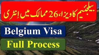 How to get Belgium Visa. Visa Requirements & Application Process.