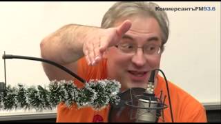 НОВОГОДНЕЕ ШОУ на ЪFM - Цигаль и его борода