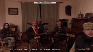 Друзья Володи "Это ребят полтиничек" Дэн читает рэп