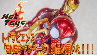 【ホットトイズ】日本未発売！キーリングver.アイアンスパイダーが届いた！