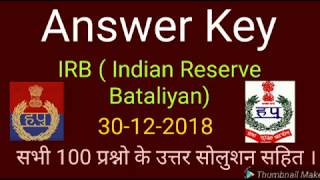 IRB ANSWER KEY || HARYANA POLICE || MALE CONSTABLE ||