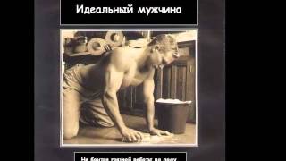 Отрывок из книги Олега Новосёлова Женщина учебник для мужчин