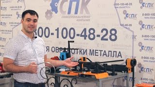 Обзор обновленного набора M3-V9 для гибки завитков. Ковка своими руками