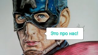 Ивент Marvel в Роблокс!