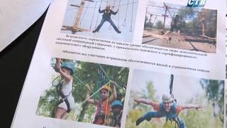 В Северодонецке построить веревочный городок