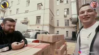 Edward Bil _ Давидыч