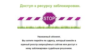 Обойти блокировку Вконтакте на Украине - обход запрета на Украине - КАК ОБОЙТИ БЛОКИРОВКУ СОЦ СЕТЕЙ