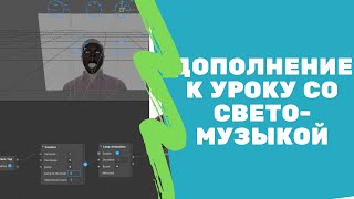Уроки Spark ar Studio. Как замедлить вращение в loop animation.