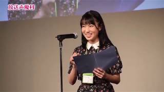 専門学校東京アナウンス学院 学校紹介ムービー