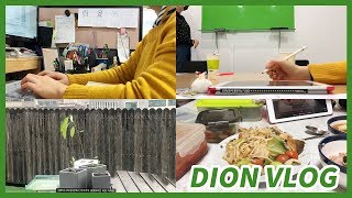 [디온로그] 수영하고 회사다니고 중국어공부하며 열심히 살기 위한 브이로그 ㅣ 직장인브이로그 일상브이로그