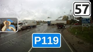 Р119← [ Покровка - ✕ М2 - Орёл ]