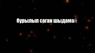 махаббат бар бұл әлемде бақытты бол деген
