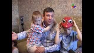 Разговор с начальником отдела семейной политики, опеки и попечительства Еленой Платоновой