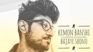 Kemon Banshi Bajaye Shono cover by Suman Sengupta ("A Tribute To Satyajit Ray")