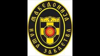 Pesna za Mos Makedonski Obedineti Sili