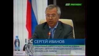Брифинг депутата Сергея Иванова