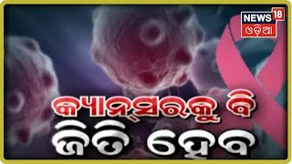Special Discussion | ଆସନ୍ତୁ ଶୁଣିବା ସେଲିବ୍ରିଟିଙ୍କ ସଂଘର୍ଷର କାହାଣୀ