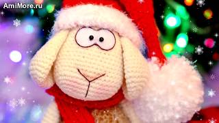 Амигуруми: схема Барашек Бебеша. Игрушки вязаные крючком. Free crochet patterns.
