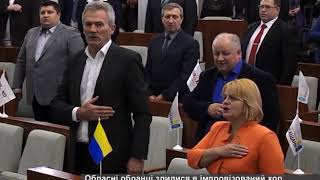 Депутати Черкаської облради акапельно виконали гімн України