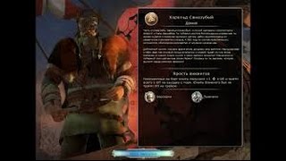 Sid Meier's Civilization V прохождение за викингов уровень сложности князь часть2!