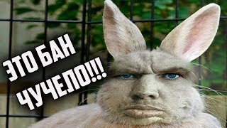 ГЛАД ВАЛАКС ШАЛИТ В ДИСКОРДЕ
