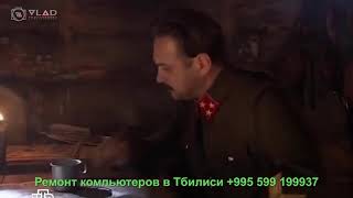 Ржев: Неизвестная битва ? Георгия Жукова ?