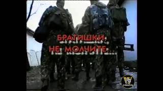 Уникальные кадры Чечня  29 марта 2000г  Гибель Пермского и Березниковского Омона в Жани  Ведено