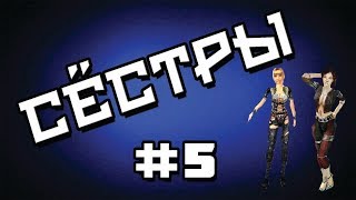 Прохождение Gothic 2 мод [Сёстры] [#5] Хранитель Озера