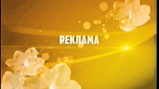 Заставка рекламы (Канал Disney, 1-4 мая 2014) Жёлтая
