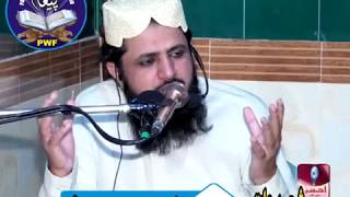 new latest very good speach by Molana Ateeq ullah umar sb 15+4+18