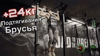 RD GYM | ISF | ПУТЬ К МСМК