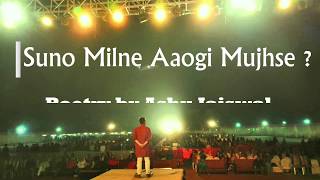 Suno Milne Aaogi Mujhse || Viral Poetry by Ashu Jaiswal || Manch The Stage || Viral on Tiktok