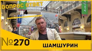 ОПАСНЫЕ СЛУЧАИ ИЗ ЖИЗНИ ПИКАПА и многое другое. Вопрос-Ответ  4