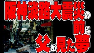 【インタビュー】震災の前に父の見た夢　 ATL4th147