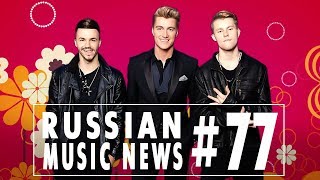 #77 10 НОВЫХ КЛИПОВ 2018 - Горячие музыкальные новинки недели