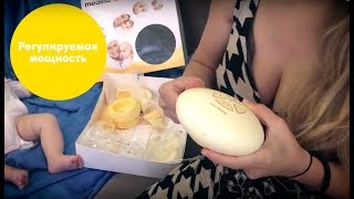 Как выбрать молокоотсос. Обзор молокоотсоса Medela swing. Отзыв.
