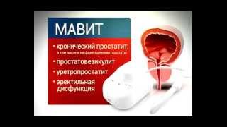 Аппарат физио-магнитной терапии ЕЛАТ (Мавит) УЛП-01