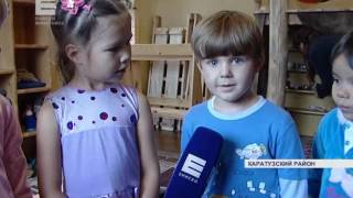 Вальдорфский детский сад. Что это такое? (Енисей Минусинск)