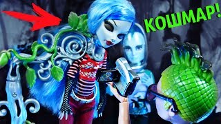 ПОКОЙНИЧКИ В ОТПУСКЕ ?  Стоп Моушен  от Биги