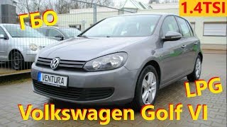 Volkswagen Golf VI 1.4TSI LPG // Авто в Германии